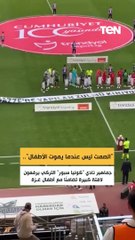 الصمت ليس عندما يموت الأطفال.. جماهير نادي "كونيا سبور" التركي يرفعون لافتة تضامنًا مع أطفال غزة