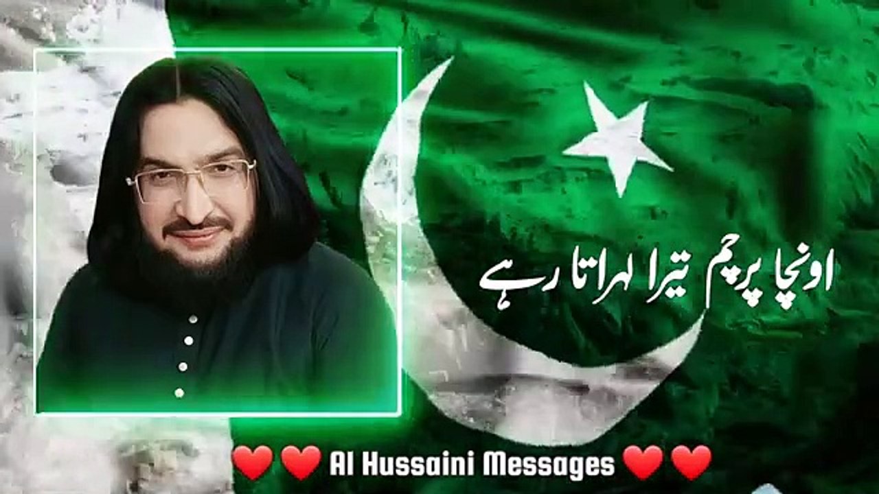 Uncha_Parcham_Tyra_Lyhrata_Rahay____14_August____New_Staust_2023