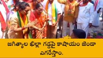 జగిత్యాల: రానున్న ఎన్నికల్లో బిజెపిని గెలిపించండి..!