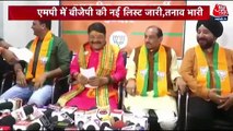 BJP releases 5th candidate list for MP Assembly elections