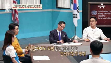 등에는 빈대가 가득! 옆에는 시체까지? 끔찍했던 티모시 조의 꽃제비 생활