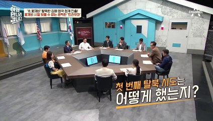 유일하게 가능한 직업이 탄광 노동자?! 티모시 조가 탈북을 결심한 계기