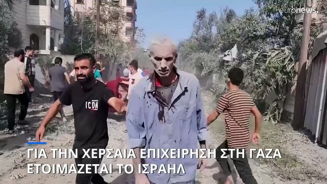 Πόλεμος στην Μέση Ανατολή: Σφυροκοπά την Γάζα το Ισραήλ - Φόβοι για εξάπλωση της σύρραξης