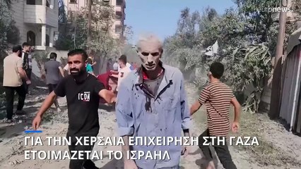 Πόλεμος στην Μέση Ανατολή: Σφυροκοπά την Γάζα το Ισραήλ - Φόβοι για εξάπλωση της σύρραξης