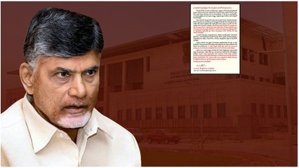 Скачать видео: Chandrababu: జైలు నుంచి చంద్రబాబు లేఖ.. TDP శ్రేణులకు కీలక సూచన | Telugu OneIndia