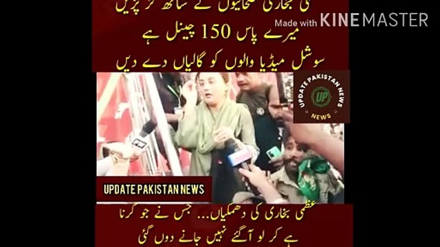 Umza Bukhari Ki Social Media Walo Ko Galiya | Uzmi Bukhari fought with journalists... I have 150 channels... abuse social media people... Uzma Bukhari threats... He who has to do what he has to do will not let go.