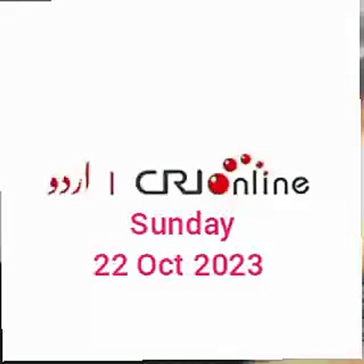 Breaking new CRI online urdu News