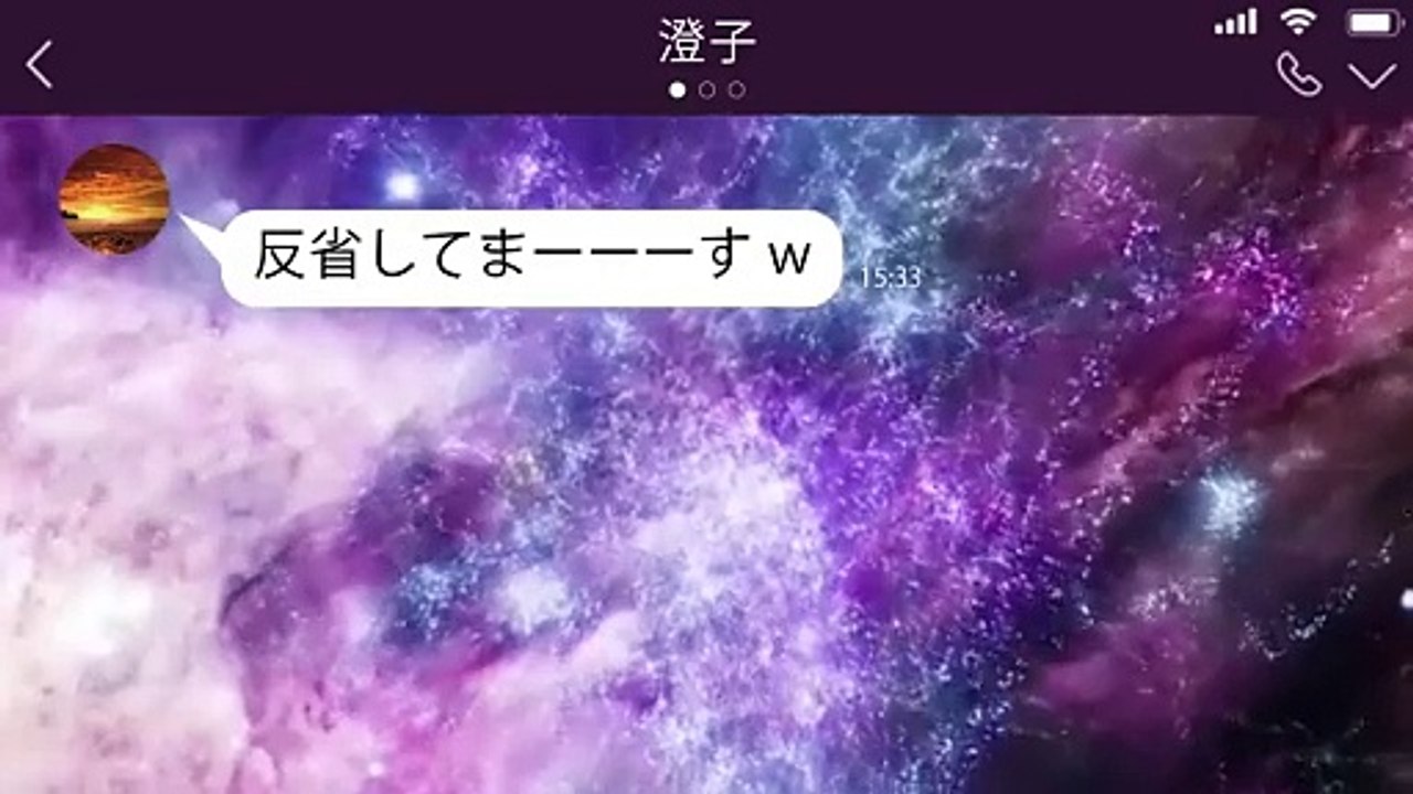 【LINE】クズ嫁が遊びで作った借金5000万を俺が完済した途端に離婚要求「やっと離婚できるw」→離婚後…保身のために再婚報告してきたので徹底的に潰してやった…ｗ【スカッと】
