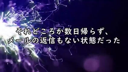 【LINE】不況で給料30％カットされた俺をゴミのように捨てた浮気嫁「有能な彼と再婚しますｗ」→2年後…俺の成功を嗅ぎ付け下心見え見えで復縁要請するゲス女にとある事実を伝えると…ｗ【スカッと】