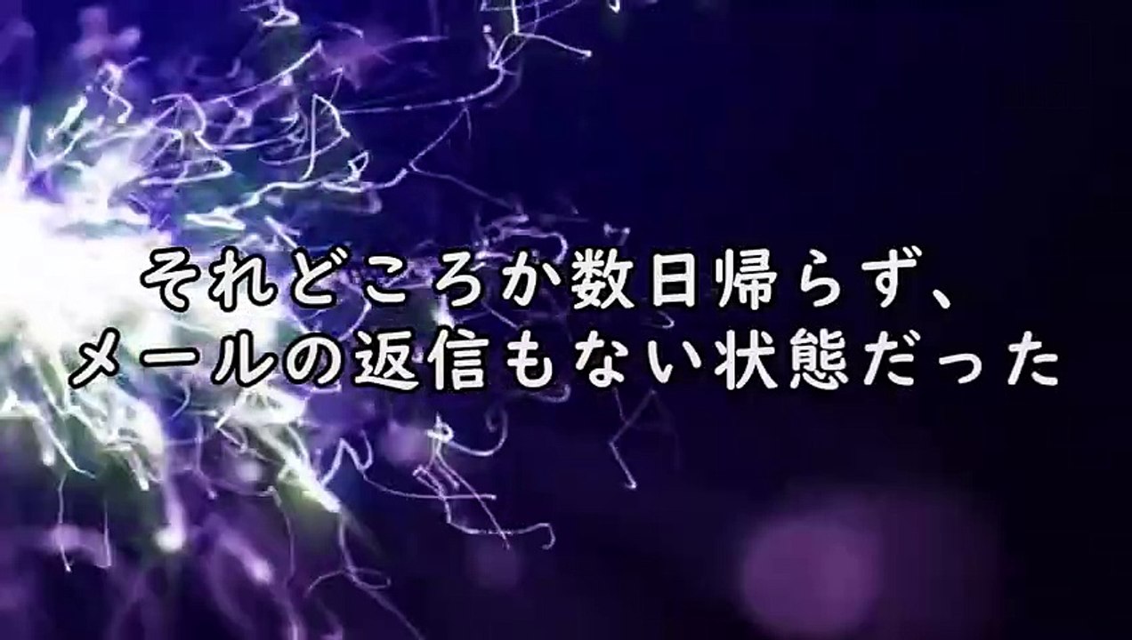 【LINE】不況で給料30％カットされた俺をゴミのように捨てた浮気嫁「有能な彼と再婚しますｗ」→2年後…俺の成功を嗅ぎ付け下心見え見えで復縁要請するゲス女にとある事実を伝えると…ｗ【スカッと】
