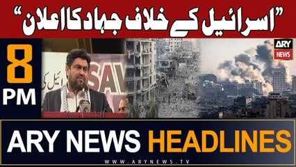 ARY News 8 PM Headlines 22nd October 2023 | Kamran Tessori's Big Statement