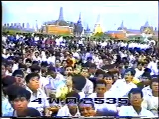 บันทึกสีดำ พฤกษภา 35