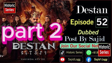 PART 2 Dastan Urdu Dubbed Episode 52 - Post By Sajidlogg