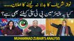 Nawaz Shairf say No wish for revenge - Kya Yeh PTI Chief Kay Liye Bhi Hai?