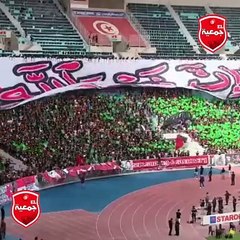 دخلة جماهير النادي الإفريقي