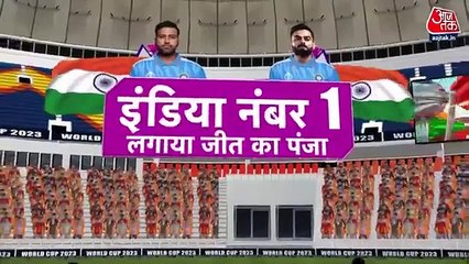 India's winning streak continues in world cup 2023