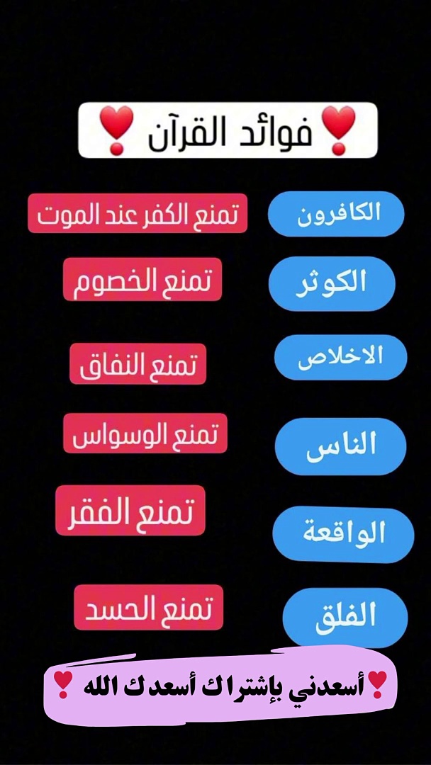 لو خيروك
