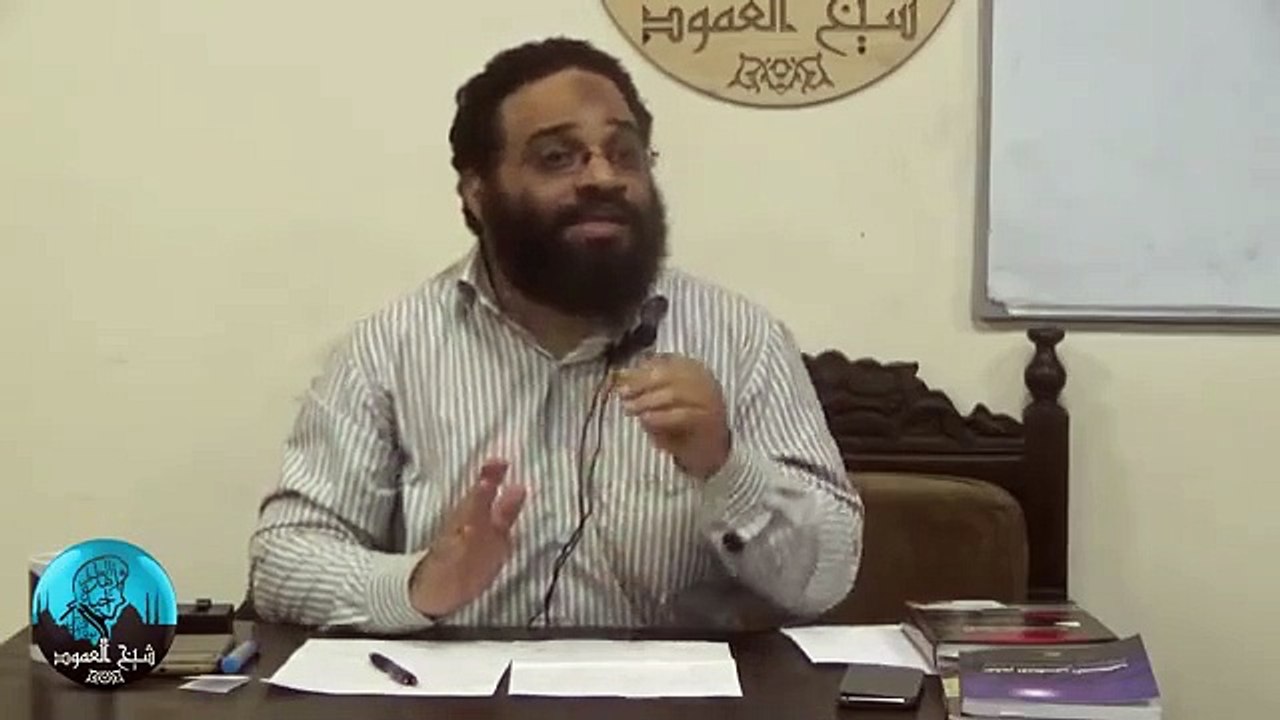 ايمن عبدالرحيم | دورة علم النفس | المحاضرة الرابعة