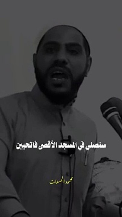 سنصلي....#فلسطين