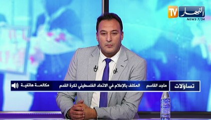 ماجد القاسم النجوم العالمية سيكون لها تأثير كبير في القضية الفلسطينية