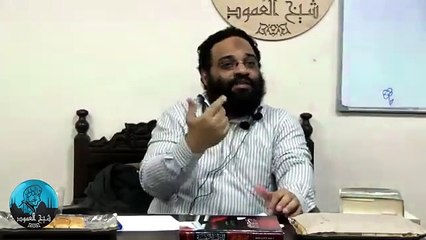 ايمن عبدالرحيم | دورة علم النفس | المحاضرة الخامسه