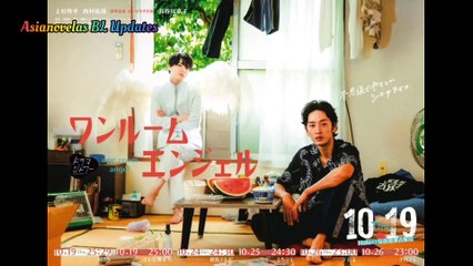 One Room Angel The Series