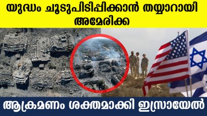 യുദ്ധം അയൽരാജ്യങ്ങളിലേക്ക്  വ്യാപിക്കുമ്പോൾ