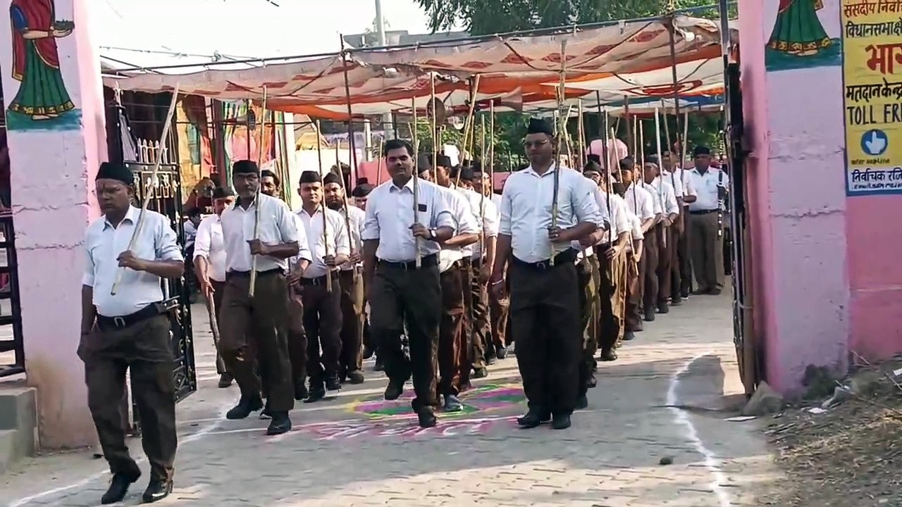 Rashtriya Swayamsevak Sangh took out street movement in Rajgarh