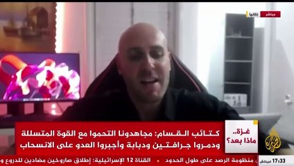 محمد كريشان يطرد صحفيًا إسرائيليًا من مقابلة على الجزيرة
