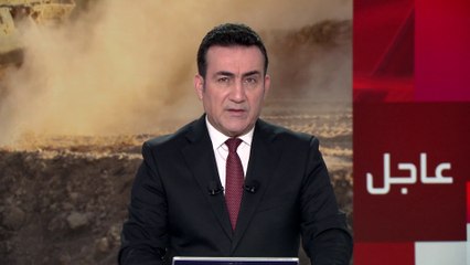 #بلينكن: تجميد الصراع في #غزة الآن سيكون من مصلحة #حماس  #العربية