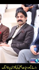 Punjab Sports Minister Rai Taimoor | rai taimoor khan bhatti