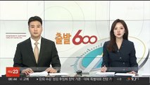 국민의힘, 인물난 속 혁신위 구성 난항