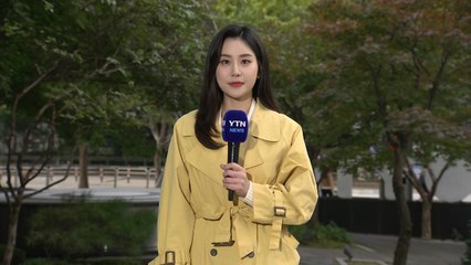 [날씨] 구름 많고 이맘때 가을 날씨...출근길, 짙은 안개 / YTN