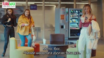 сэн жал 49-р анги