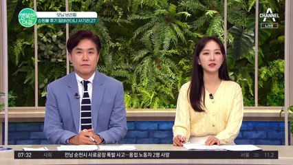 상품 후기 작성 알바 사기?! 교묘한 사기 수법에 주의하세요 #알바사기