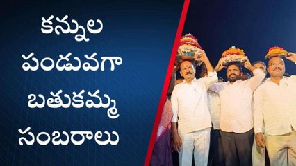 సంగారెడ్డి: జిల్లాలో అట్టహాసంగా బతుకమ్మ వేడుకలు