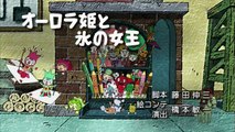 アニメ 動画 b9 - それいけ！アンパンマン[字] #1293