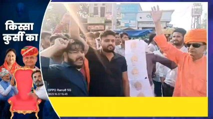 अलवर: भाजपा में बगावत, पूर्व मंत्री को टिकट देना पड़ा भारी, लोगों ने दी चेतावनी