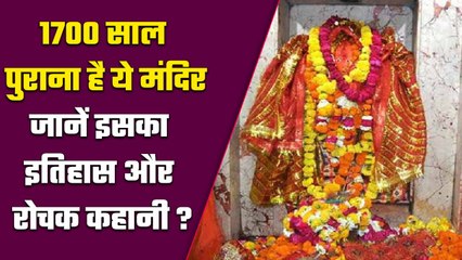 Shardiya Navratri पर बारा देवी मंदिर में भक्तों का तांता, 1700 साल पुराना ये मंदिर | वनइंडिया प्लस