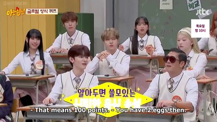 Global General Knowledge Quiz (Part 2)