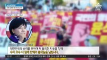 전현희 “민주당 의원들도 ‘尹 정권 탄핵’ 동참해야”