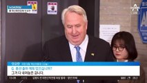 국민의힘 혁신위원장에 인요한…김기현 “전권 부여”