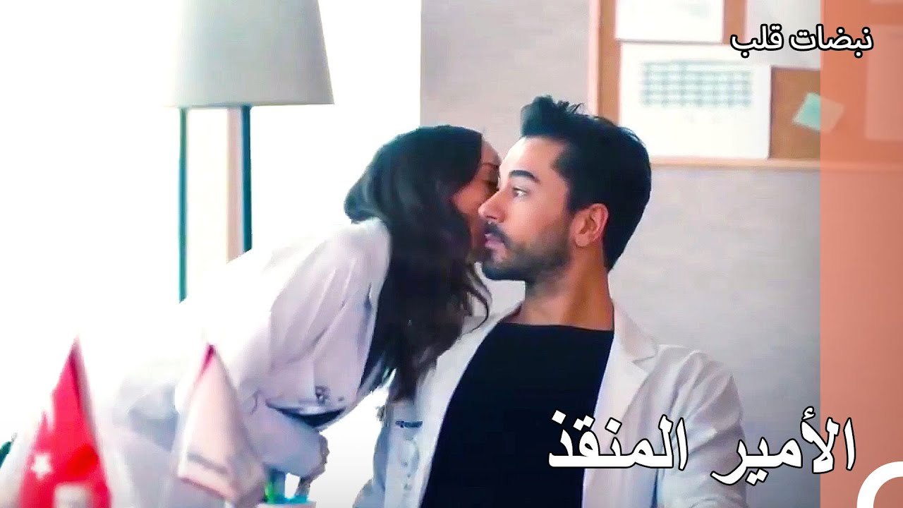 استشارت أيلول علي عساف في المشكلة التي يعاني منها مريضها - نبضات قلب الحلقة 28