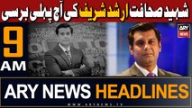 ARY News 9 AM Headlines 23rd October 2023 |   -