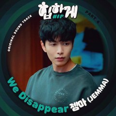 Behind your touch ost theme song 3