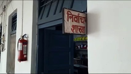 जिला निर्वाचन शाखा छतरपुर