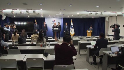 국민통합위, 내년부터 자살예방 상담번호 '109'로 통합 / YTN