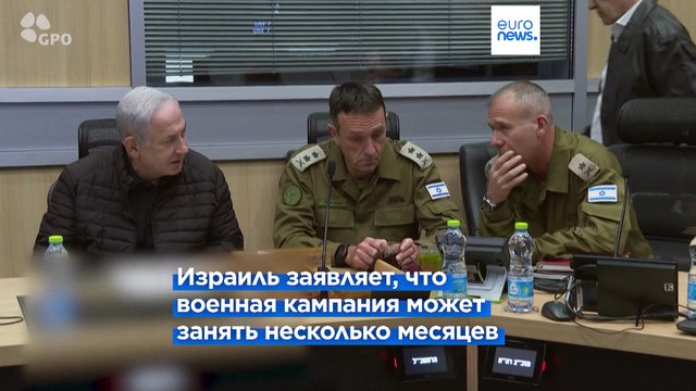 Война с ХАМАС может продлиться не один месяц - минобороны Израиля