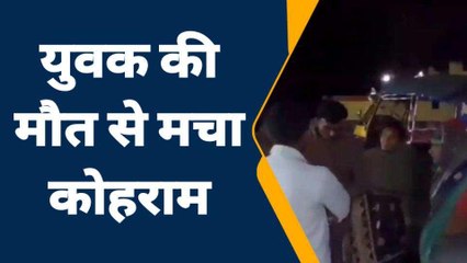 जालौन: युवक ने फांसी लगाकर की आत्महत्या, परिवार में मचा कोहराम