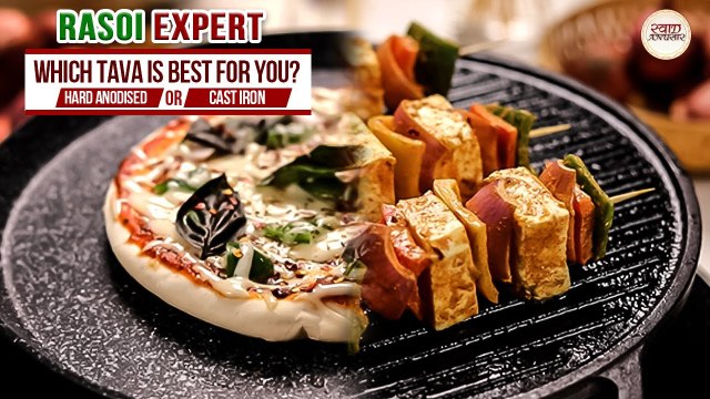कौनसा तवा कब ख़रीदें? | जानिए कौन सा पैन आपके लिए सही है? | Cast Iron Tawa vs Hard Anodized Tawa